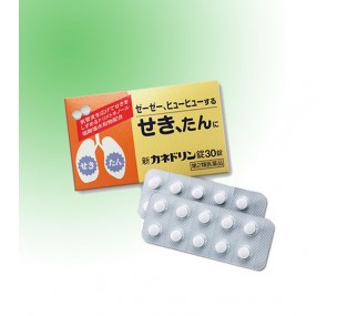 日本日魚牌痰咳喘綜合感冒藥